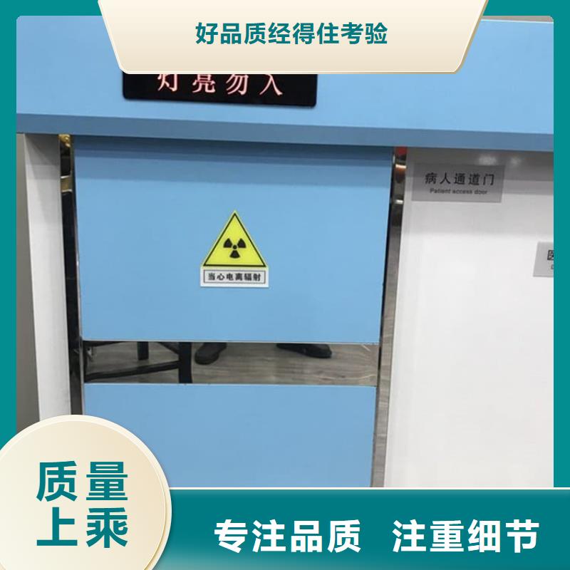 x光室铅门性价比高