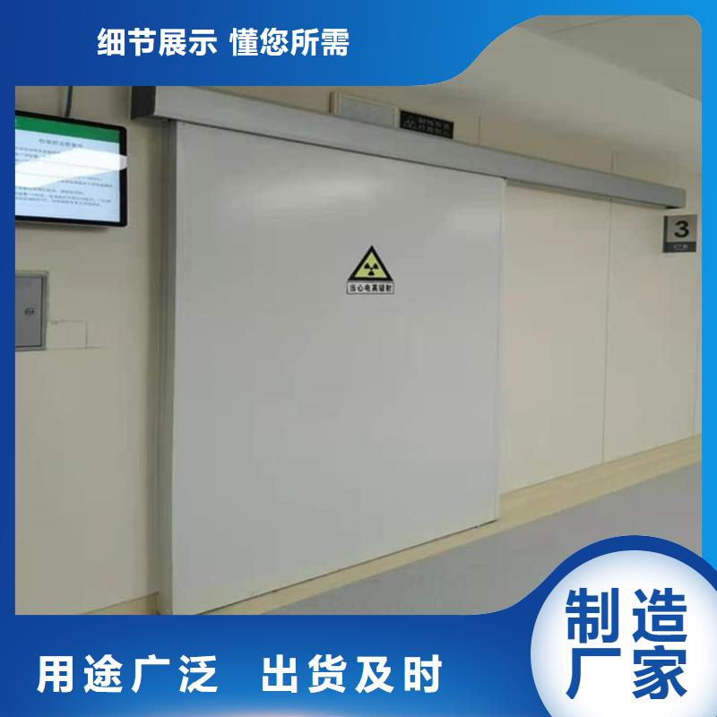 推拉铅门下单即生产