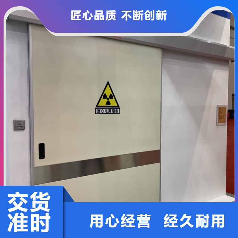 全景CT室铅门生产厂家