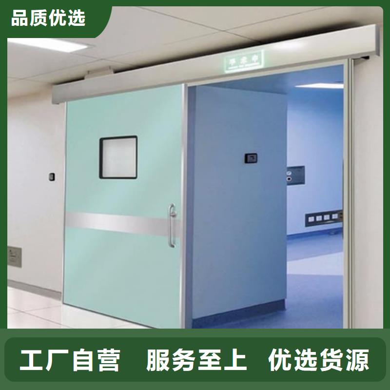 医用防辐射铅门实力大厂家
