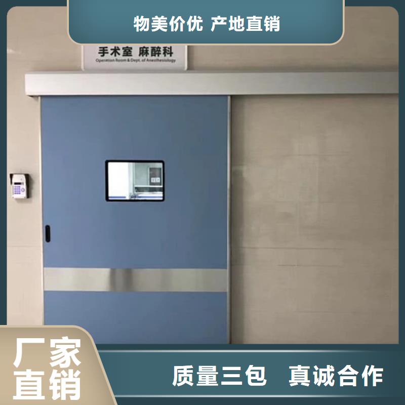 防辐射铅门价低同行
