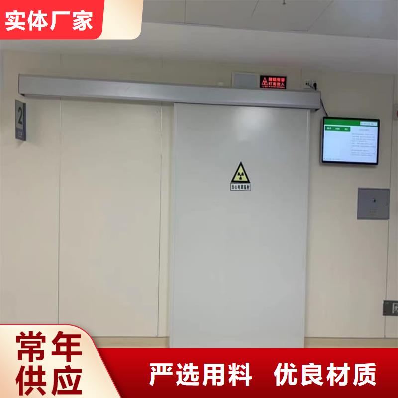 正申辐射防护工程有限公司子母铅门合作案例多