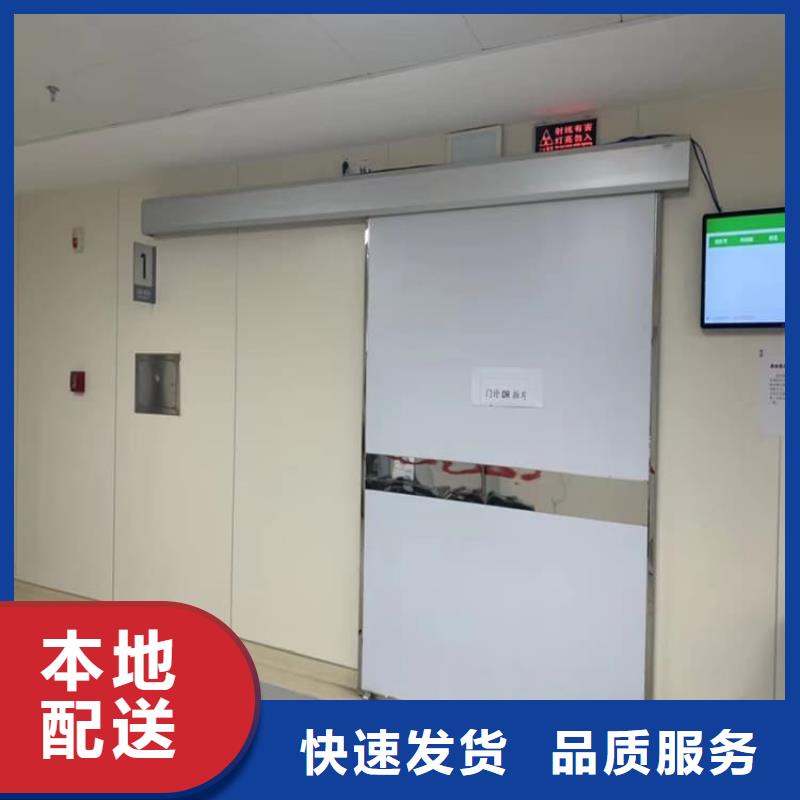 #x光室铅门#欢迎访问