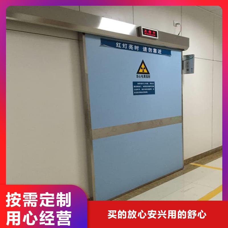 2025有现货的#防辐射气密铅门公司#用户好评