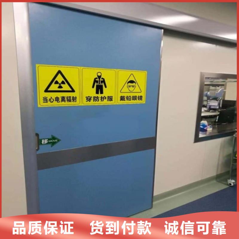 牙科铅门合作厂家