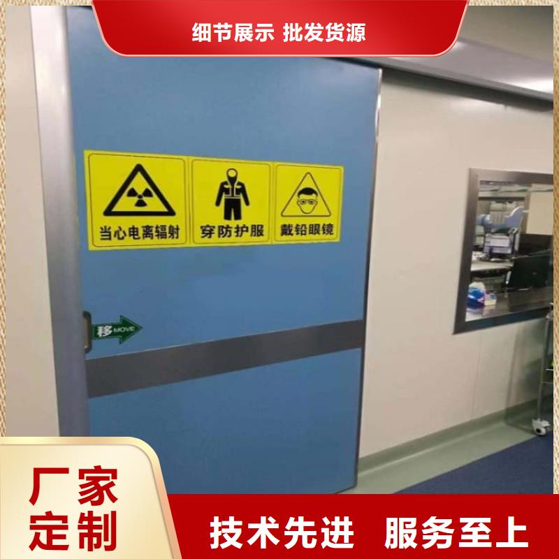 牙科铅门新品上市