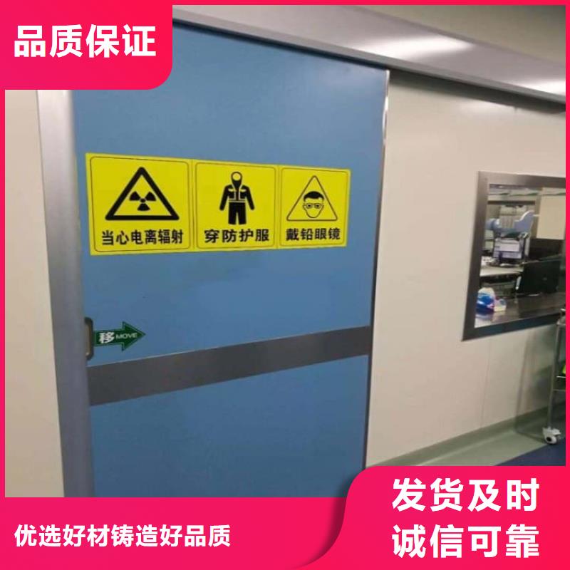 高品质骨科防辐射铅门_骨科防辐射铅门厂商