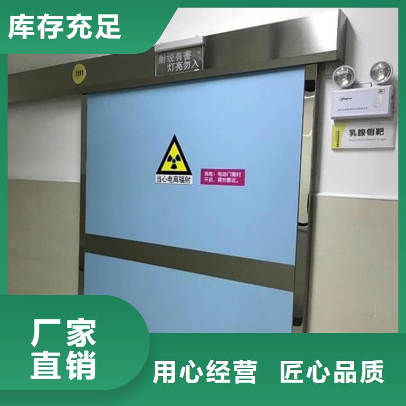 SRT治疗防护铅门期待与您合作