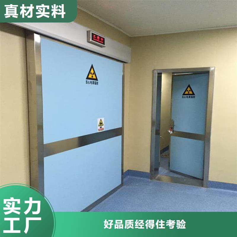 2025欢迎访问##宠物医院铅门##实体厂家