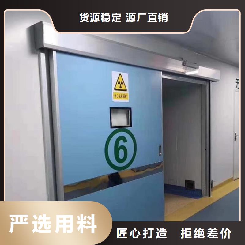 医用防辐射铅门-放心采购