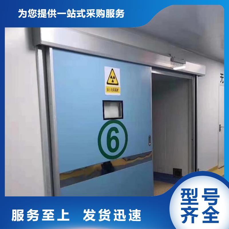 口腔铅门-物美价廉