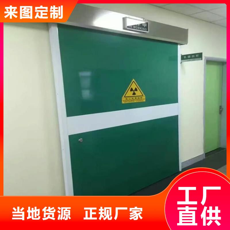 买医用防护铅门不要贪图便宜