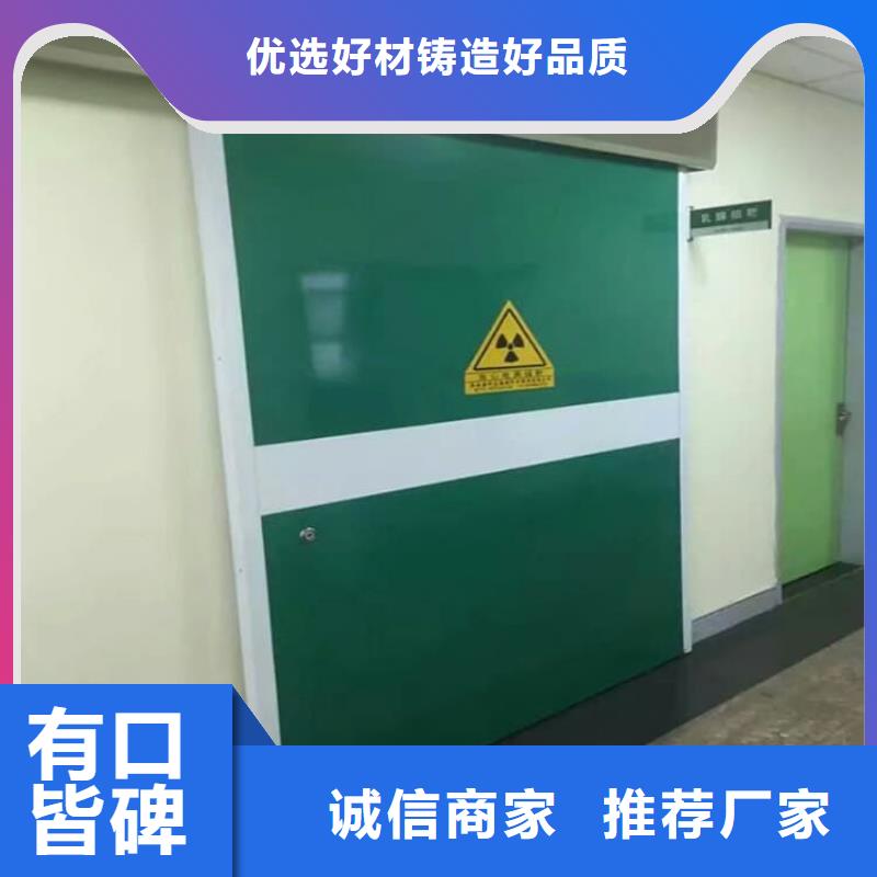 骨科防辐射铅门供应商
