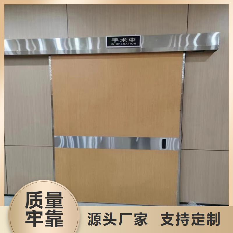 放射科铅门让利销售