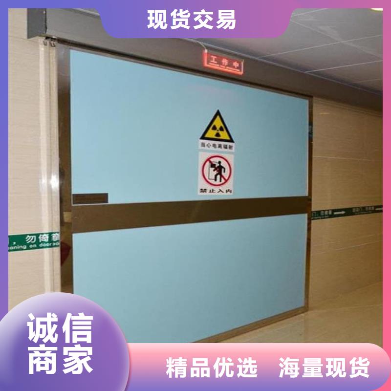 骨科防辐射铅门品牌厂家-买着放心