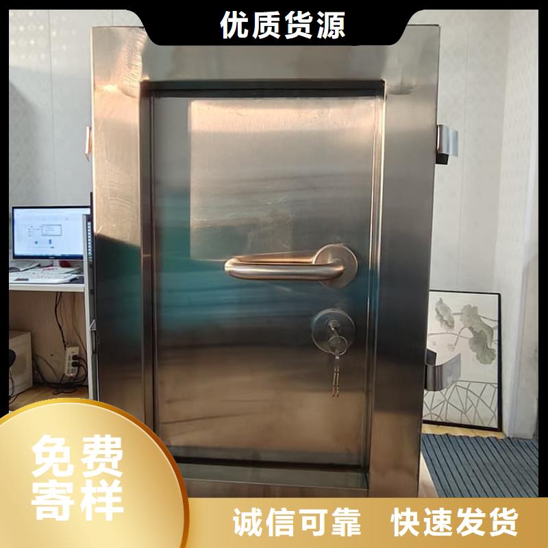 牙科铅门质量认证