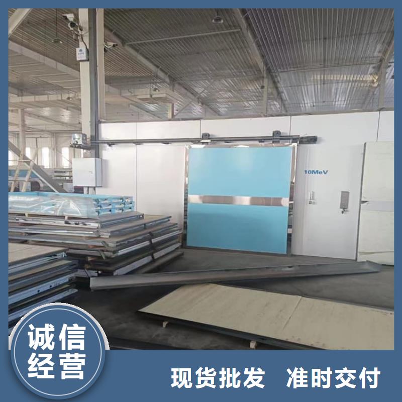 牙科机房铅门厂家-高品质