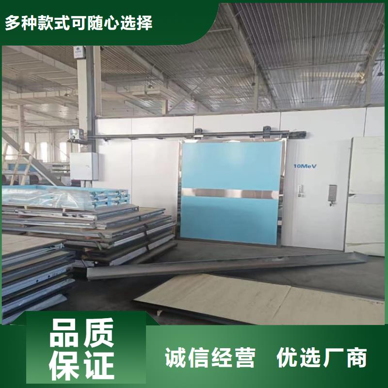 口腔铅门真诚的服务
