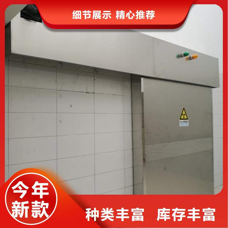 医用铅门防护原厂