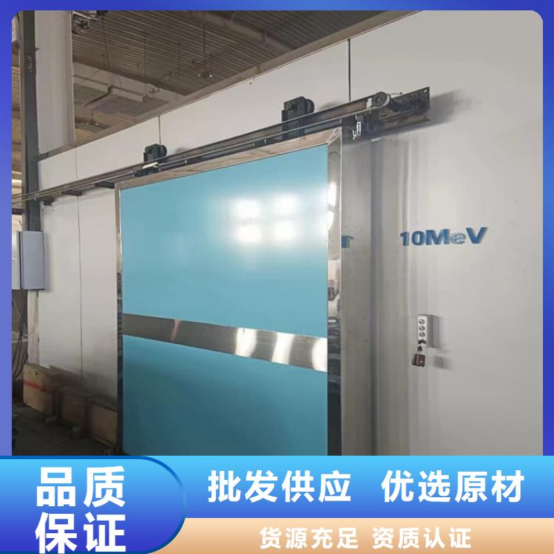 防辐射铅门优点