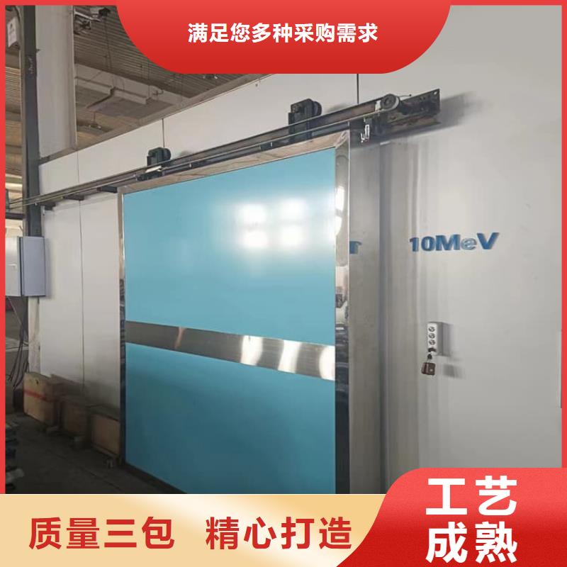 牙科铅门选牙科铅门厂家
