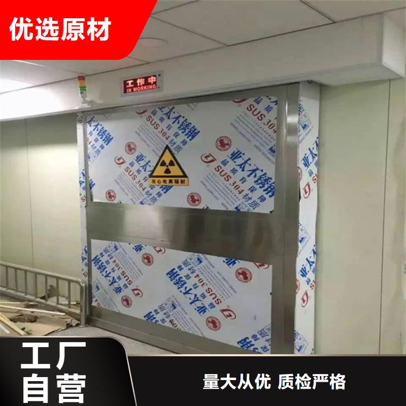 实力雄厚的SRT铅门加工厂家