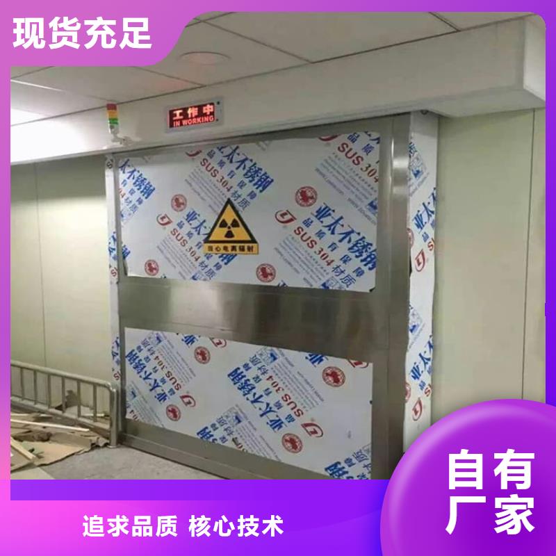 咨询SRT铅门厂家