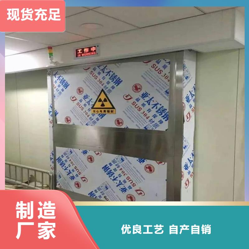 铅门厂家