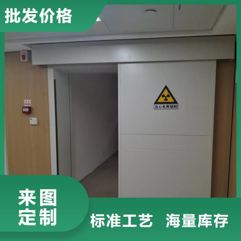 铅门辐射包邮现货直销