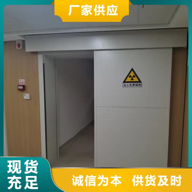 医用防辐射铅门厂家-报价