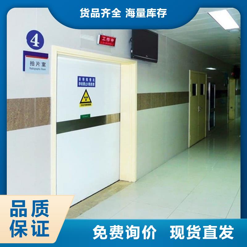 生产牙科铅门