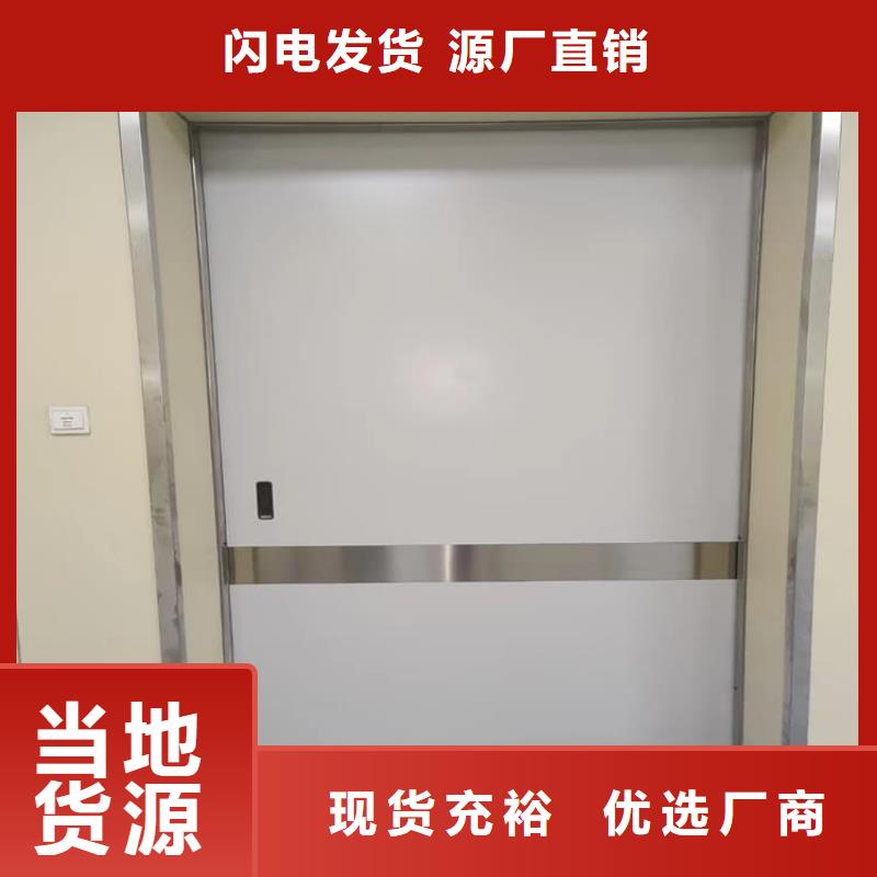 定制医用防辐射铅门_诚信企业