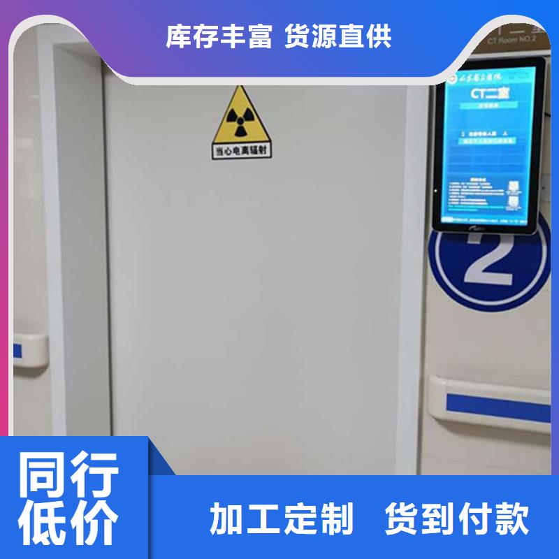 骨科防辐射铅门供货商