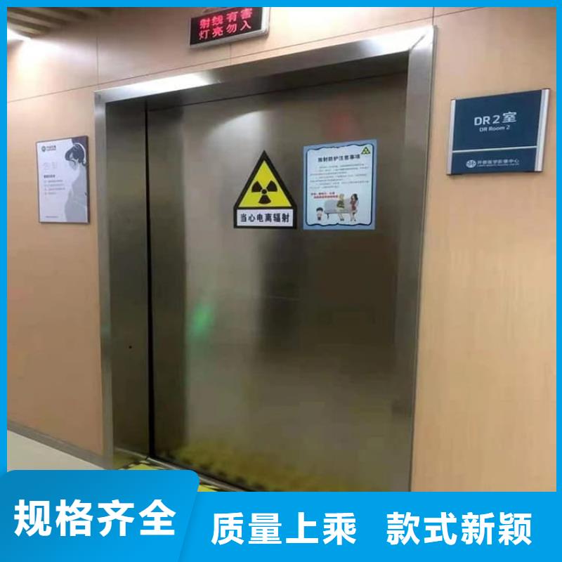 口腔铅门采购认准大厂