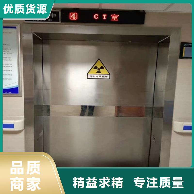 牙科铅门选牙科铅门厂家