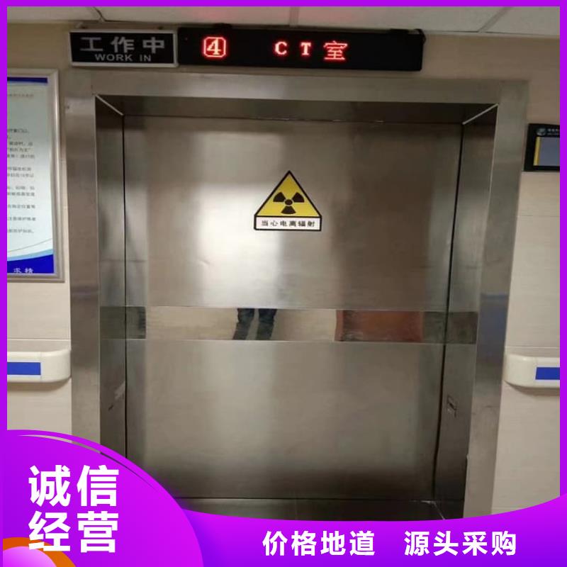 #SRT铅门#供应商