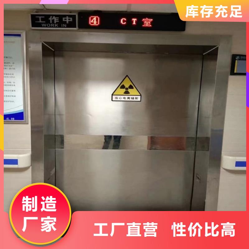 射线防护铅门售后无忧大厂