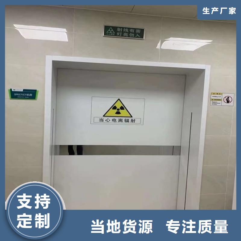 SRT铅门质量有保障的厂家