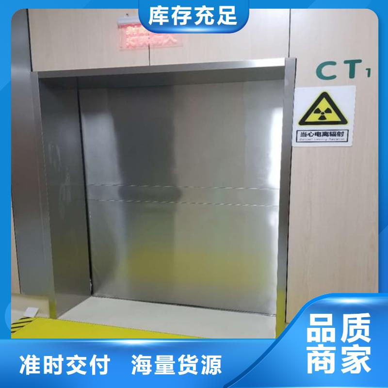 全景CT室铅门大企业好品质