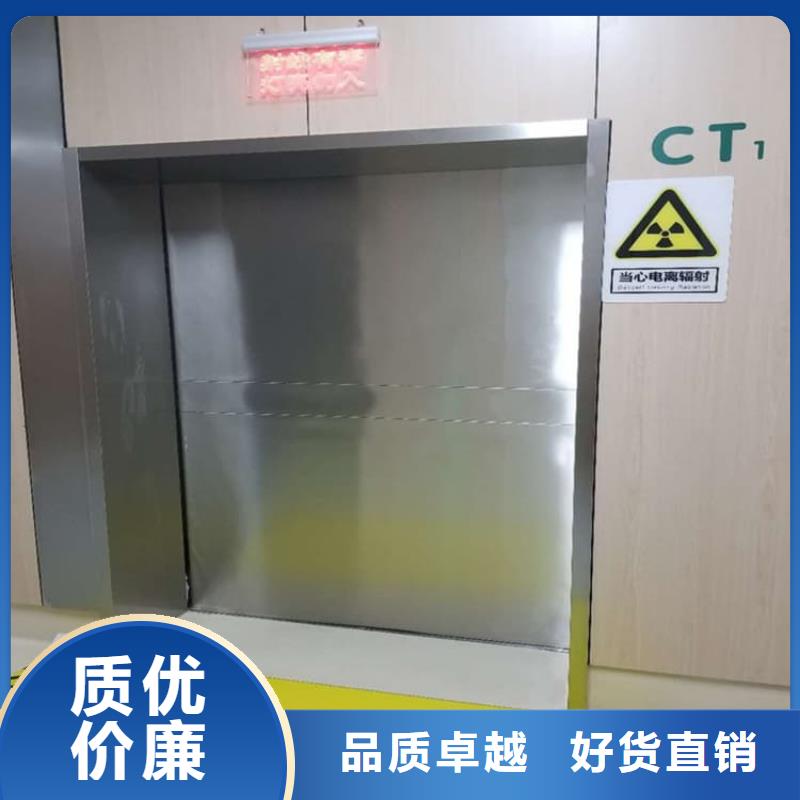 铅门企业