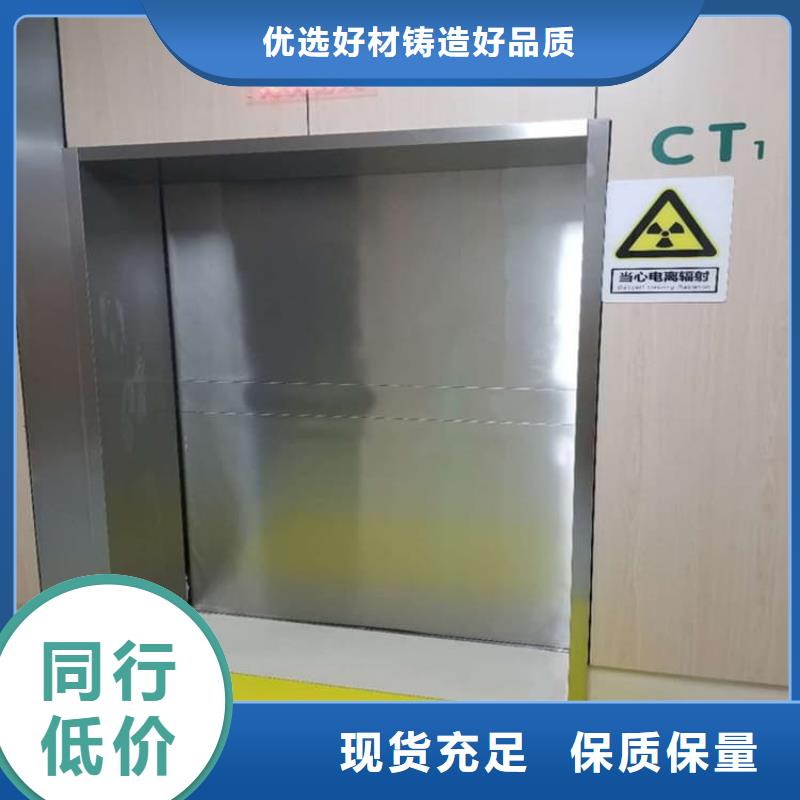 手术室医用铅门厂家供应