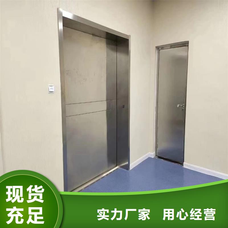 牙科不锈钢铅门一手报价