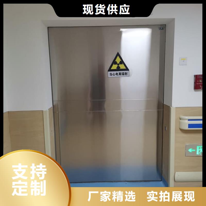 子母铅门定制加工