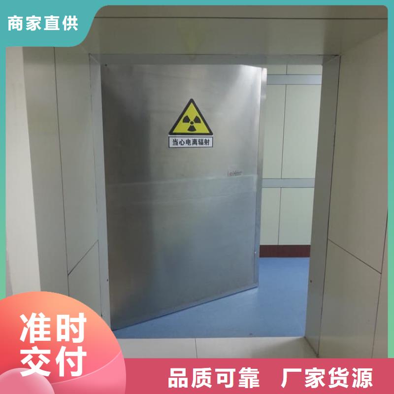 口腔机房铅门放心选择