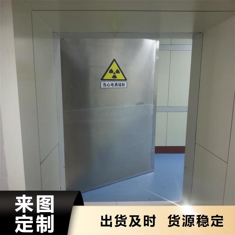 供应批发DR室铅门-省心