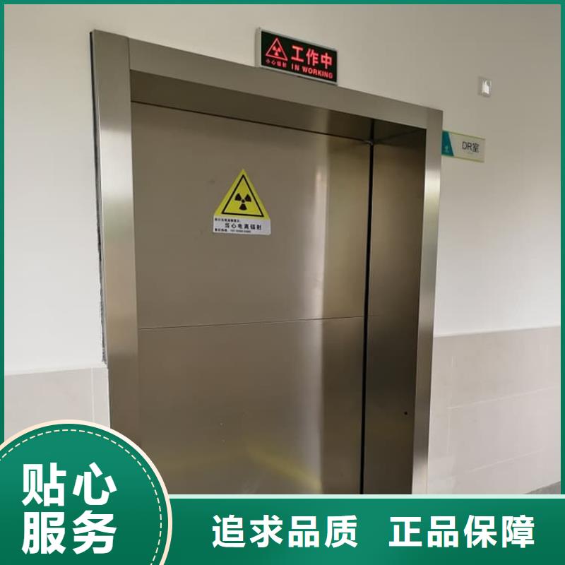 骨科防辐射铅门生产厂家有样品