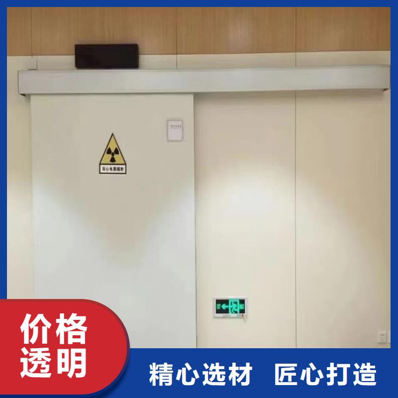 防辐射气密铅门-存货充足
