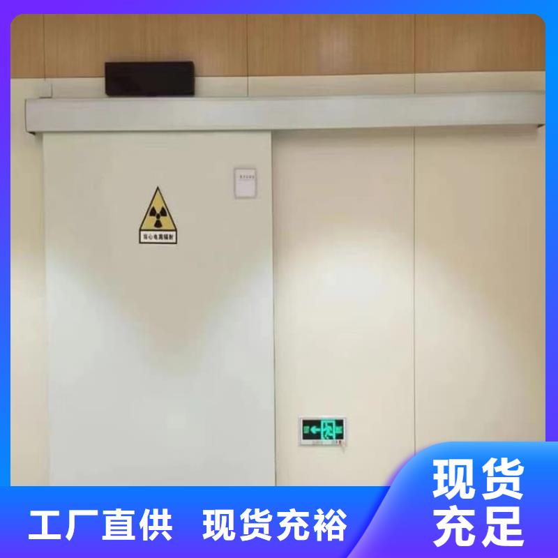 全景CT室铅门现货现发