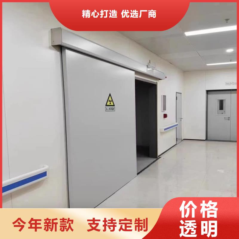 宠物拍片室铅门_保障