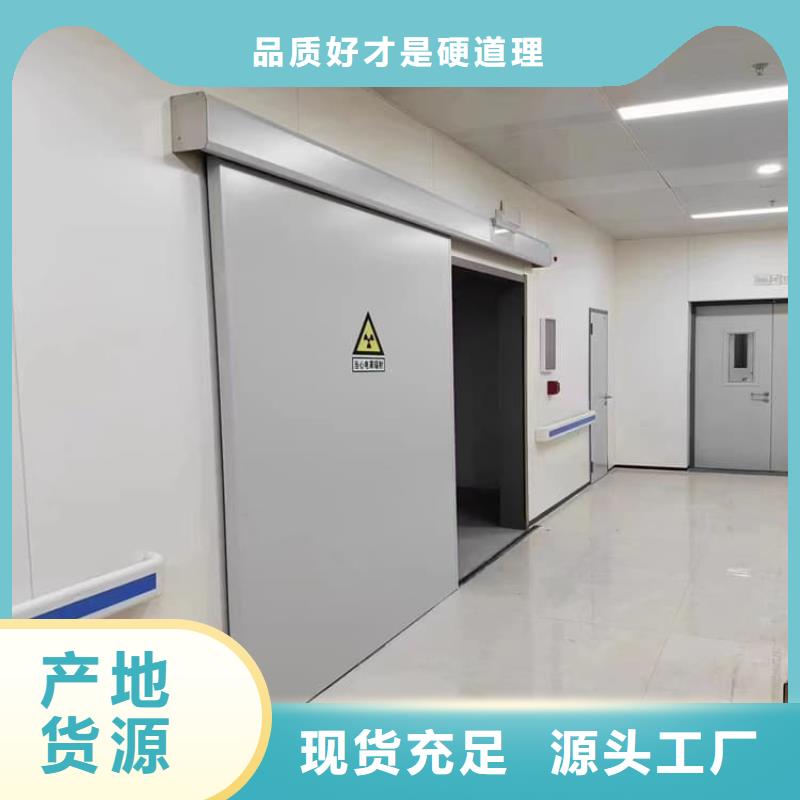 防护铅门厂家按需定制